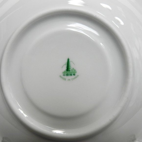 Collectable Vintage Yong Sheng Porcelain Cup & Saucer Red and Yellow Flowers - Picture 4 of 8